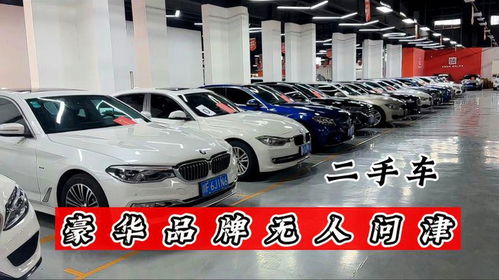 6月二手车市场揭示警示 豪华车困境加剧，亏损风险飙升